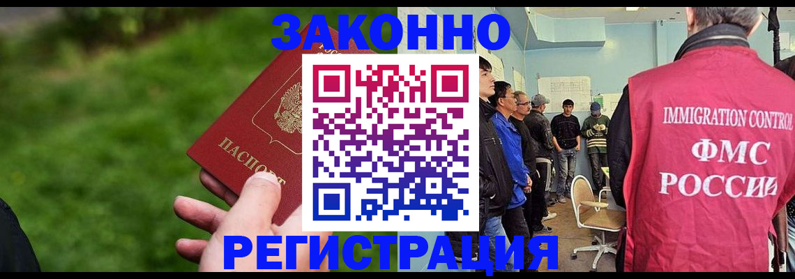 временная регистрация в квартире в Сольцах